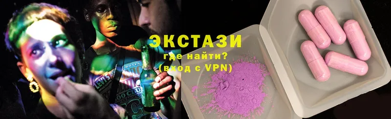 ЭКСТАЗИ VHQ  Гаджиево 