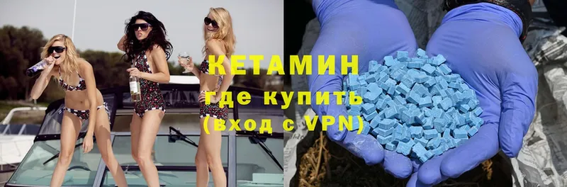 hydra маркетплейс  Гаджиево  КЕТАМИН ketamine  закладка 